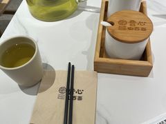-晋心山西面(壹方城店)