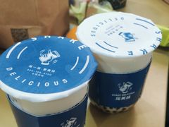 -摇美味
