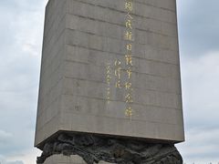 -中国人民抗日战争纪念雕塑园