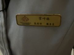 -大同王府至尊酒店(大同古城店)