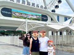 -南戴河国际娱乐中心