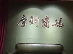-摩斯密码·实景搜证换装沉浸密室剧本杀