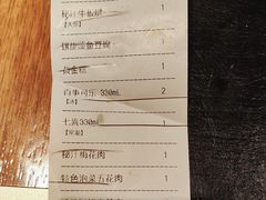 -新石器烤肉(南站店)