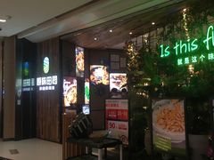 门面-原味田园·客家菜·土窑鸡(中航城君尚购物中心店)