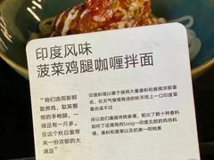 -里面·Noodlology(机电院店)