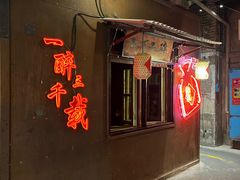 -长沙文和友(海信广场店)