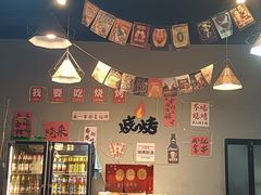 -欢聚烤吧(朱辛庄TBD万科店)