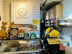 -韩国利尔面包(桂林路店)