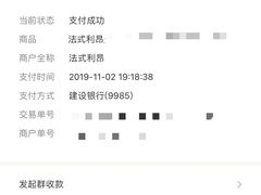 -法式利昂铁板烧主题餐厅(唐山爱琴海店)