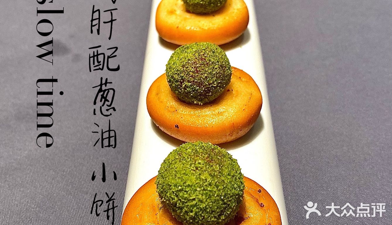 北京探店| 壹零捌道·京宴菜 — 性价比天花板的高档京宴菜