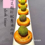 北京探店| 壹零捌道·京宴菜 — 性价比天花板的高档京宴菜