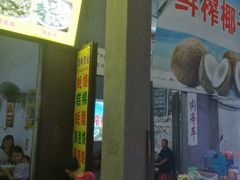 -老彬专工蚝烙糕粿