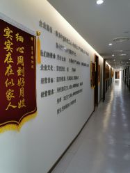 -她时区金吉兒月子中心(太湖度假店)