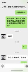 -AIST爱思特医疗美容医院