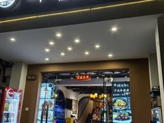 -迎晨餐厅(青芝坞店)