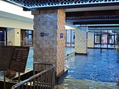 -海德温泉生活馆(朝阳大悦城店)