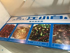 -八0一首创霍老七老螺蛳(万东镇龙景园店)