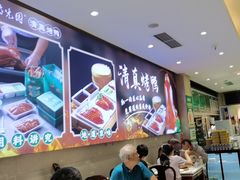 -紫光园(劲松店)