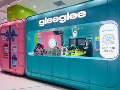 -gleeglee乐溢亦茶(合生汇店)