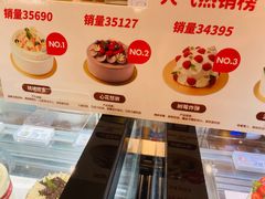 -花花卷卷·鲜食蛋糕(静安久光百货店)