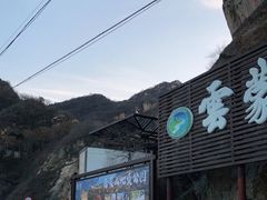 -黑龙潭风景区
