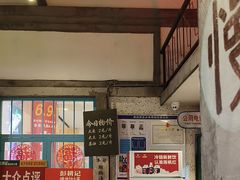 -彭耕记猪油炒小菜(吉联mall店)