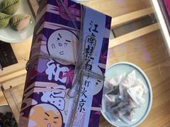 -阮大兴糕团(滨江宝龙店)