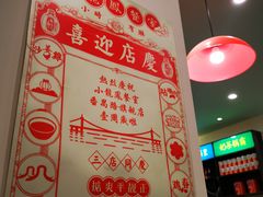 -小龍鳳餐室(番禺路店)