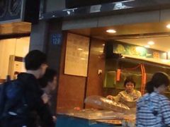 门面-惠爱餐厅