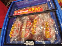 -味多美蛋糕(西安门店)