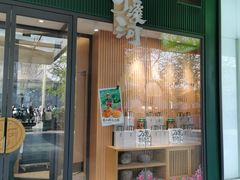 门面-泸溪河桃酥(西直门凯德店)