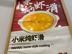-海燕酒店(惠济路店)