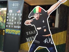 -401餐厅(弘大店)