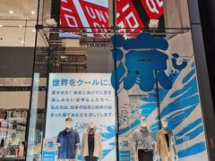 -优衣库(银座店)