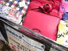 -崇光百货(尖沙咀店)