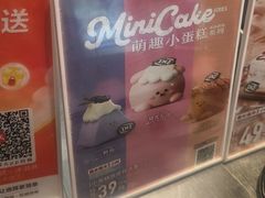 -DQ·蛋糕·冰淇淋(金鹰天地店)