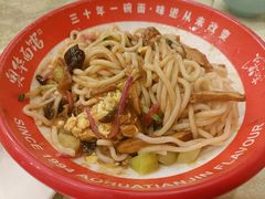 -奥华餐厅·老张记(台基厂店)