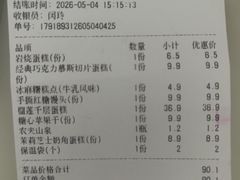 -来噻布布 Lets BUBU