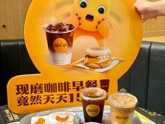 -麦当劳(苏州中心星悦汇店)