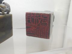 -镇江博物馆