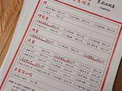 -拈一筷子·宜宾江湖菜(十一街店)