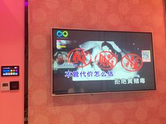 -酷秀KTV(五道口店)