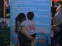 -成都浩海立方海洋公园