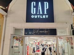 -GAP(王府井奥莱·香江小镇店)