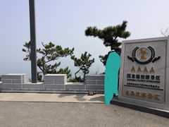 -长岛南北长山旅游景区