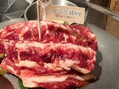 -韩山葵烤肉(太古里店)