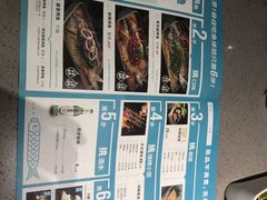 -半天妖烤鱼(丰科万达店)