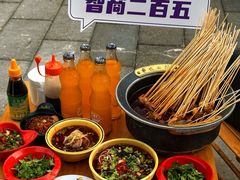 -冒椒火辣(太古里店)
