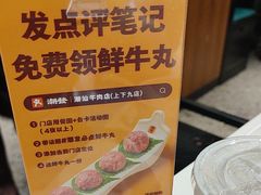 -潮发潮汕牛肉店(永庆坊店)