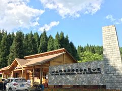 -山王坪喀斯特国家生态公园